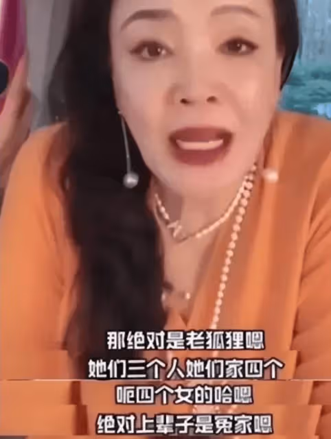 張蘭遺囑曝光:北京戶口的子孫享麻六記股權,台北戶口子孫獲生活費!