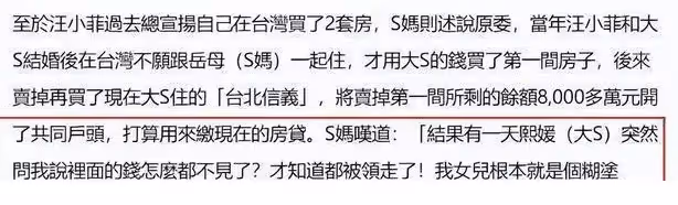 張蘭遺囑曝光:北京戶口的子孫享麻六記股權,台北戶口子孫獲生活費!