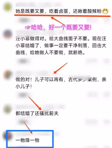 笑死!大S打電話被馬筱梅接起,馬筱梅剛出聲,大S就掛掉電話!