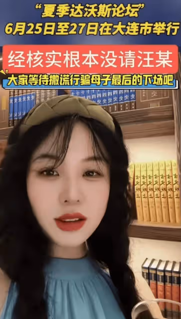 汪小菲三喜臨門,大S也不再糾纏,卻因為笑以苛的舉報,不想過43歲生日