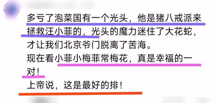 不背鍋!小S公開喊冤:大S離婚,跟我一點關係也沒有