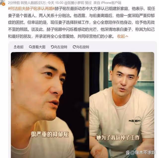 何潔懶理前夫再婚風波,和刁磊帶3個孩子出遊,打扮樸實像剛進城