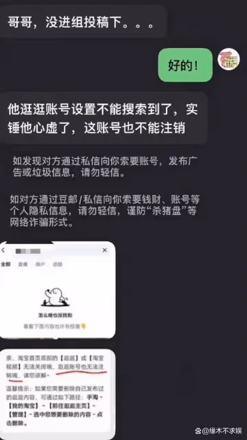 王星越給女友買30元內衣？前女友發聲，更多行為曝光，人品遭質疑