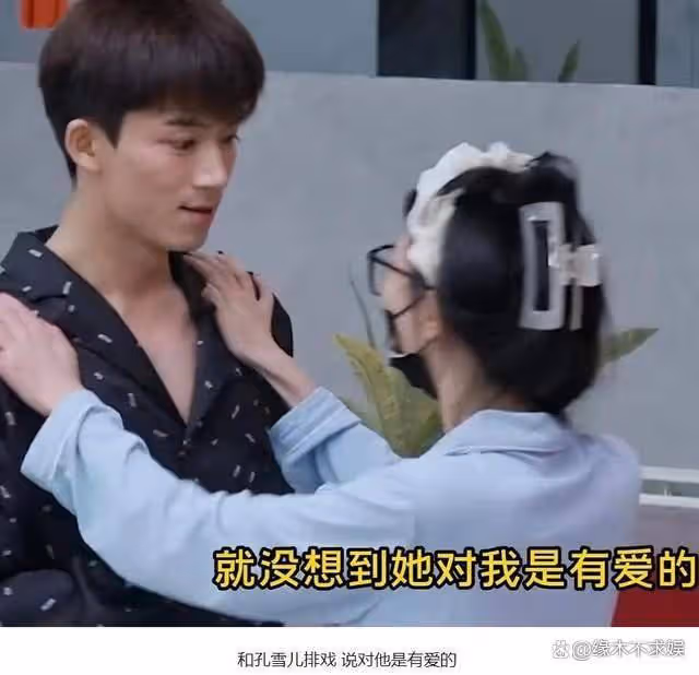 王星越給女友買30元內衣?前女友發聲,更多行為曝光,人品遭質疑
