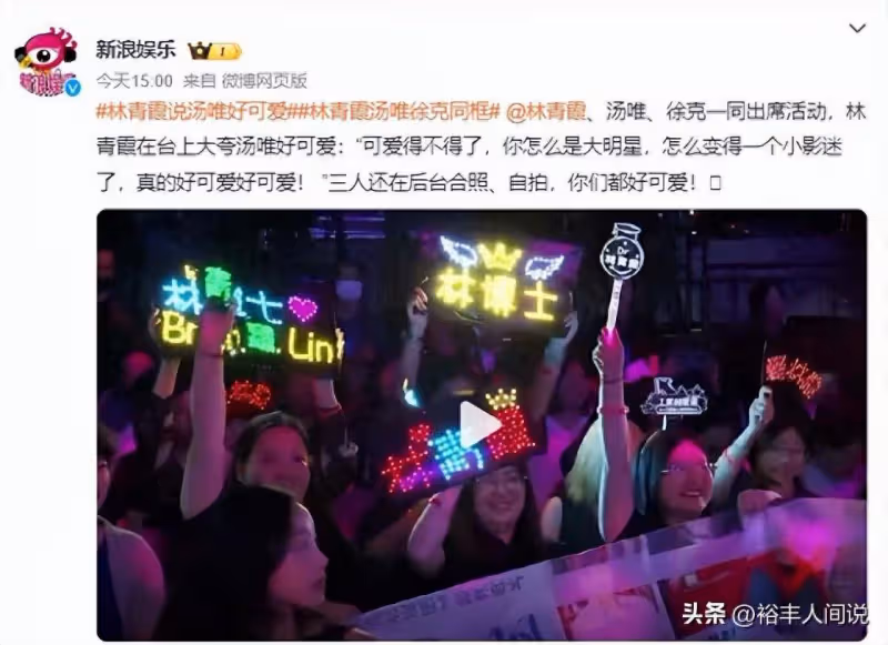 湯唯閃現成都吃路邊攤!真實素顏被贊有氣質,背廉價包桌面顯凌亂