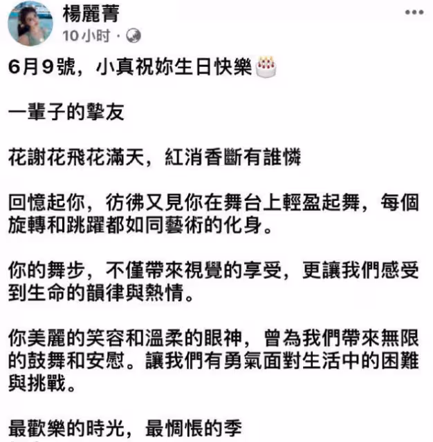 劉真的女兒8歲了,跟舅舅和外婆一起生活,辛龍陪她學習和成長