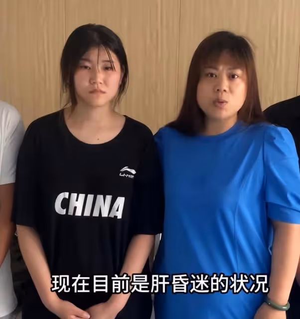 麵筋哥病情惡化需轉院,兒女一起現身求助,希望大家救救父親