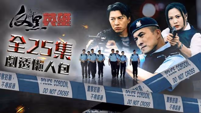 TVB男星不介意新劇被批盡顯老態,承認身體不如以前好:提醒自己多保養