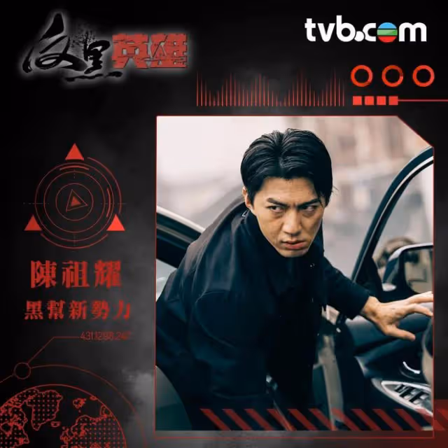 TVB男星不介意新劇被批盡顯老態,承認身體不如以前好:提醒自己多保養