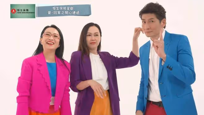期待!TVB《愛回家》全新主題曲7.8首播,25位核心演員集體亮相
