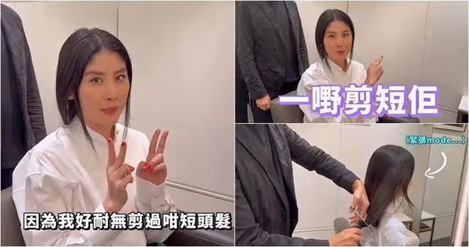 51歲知名藝人剪走長發換新形象,網民大讚與30年前剛出道一樣