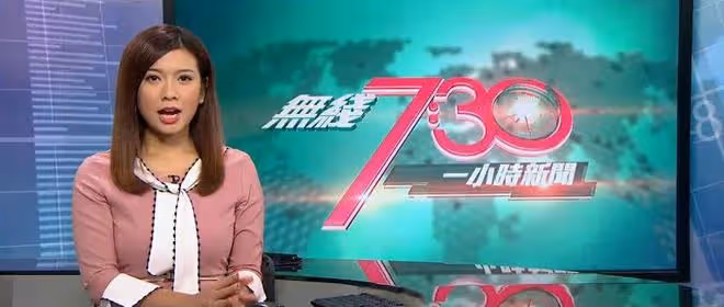 前TVB女主播繼續做幕前工作,每次造型不重樣獲贊用心,去年曾公開認愛