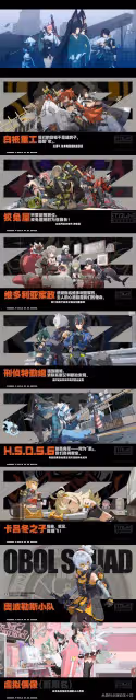 《絕區零》開服角色一覽