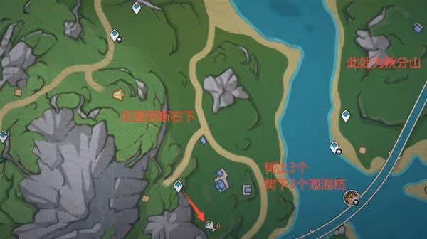 《原神》泡泡桔採集路線分享