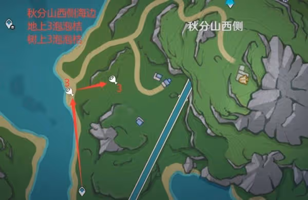 《原神》泡泡桔採集路線分享