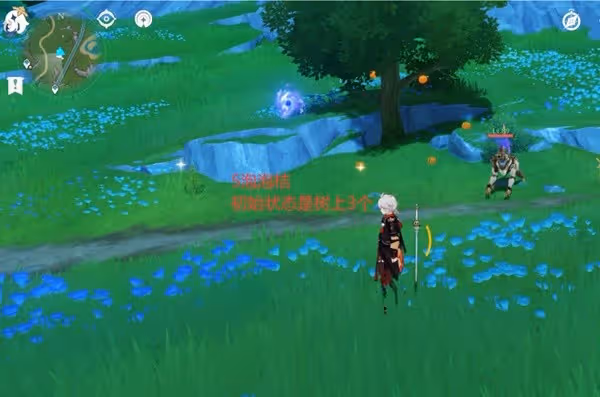 《原神》泡泡桔採集路線分享