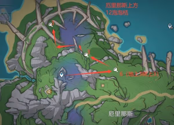 《原神》泡泡桔採集路線分享