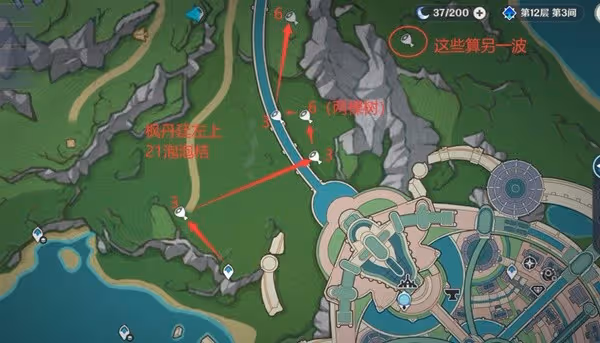 《原神》泡泡桔採集路線分享