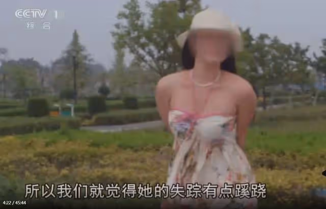 回顧25歲女孩網上求包養,認識日本富商,見面後卻被強姦殺害肢解