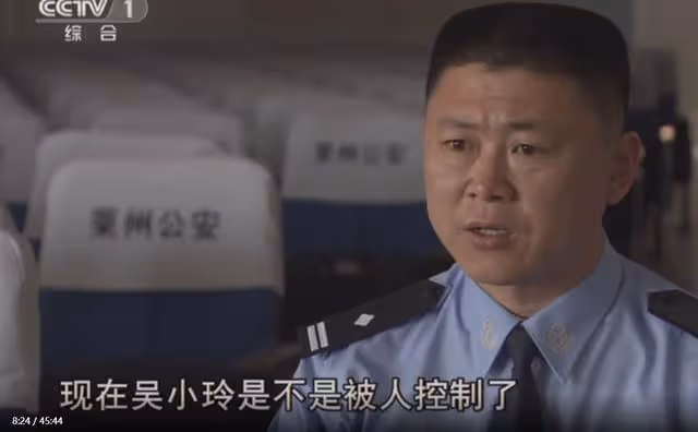 回顧25歲女孩網上求包養，認識日本富商，見面後卻被強姦殺害肢解
