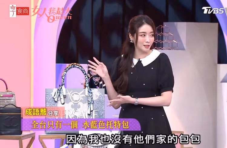 成語蕎秀愛馬仕絲巾！「Made in China」網友抓包是假貨　本人出面澄清了