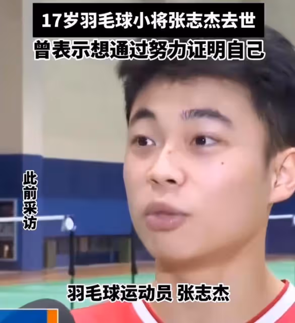 噩耗！17歲國羽張志傑猝死離世，姐姐質疑其醫療團隊耽誤救治
