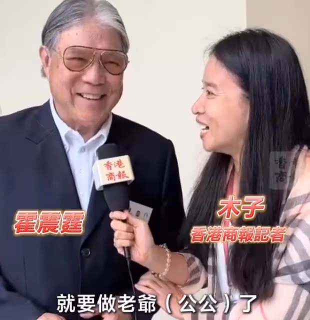霍啟仁未婚妻和伍樂怡在大理旅玩,霍震霆回應兒子婚禮事宜