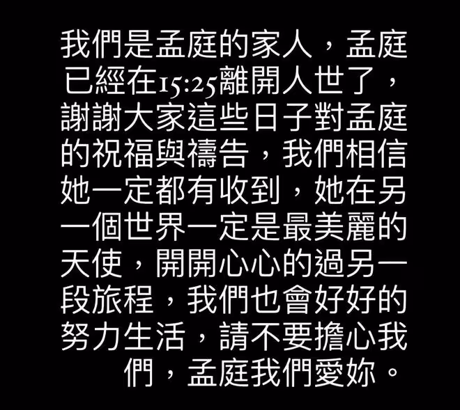 17歲童星騎車被撞離世,事故現場曝光,上個月剛剛高中畢業