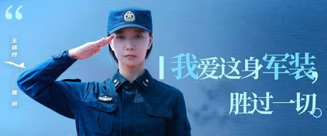 海天雄鷹:秦大地角色自相矛盾之處太多!夏初柳妮娜只會紙上談兵