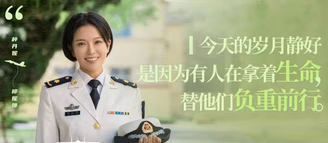 海天雄鷹:秦大地角色自相矛盾之處太多!夏初柳妮娜只會紙上談兵