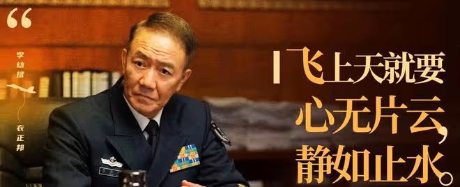 海天雄鷹:秦大地角色自相矛盾之處太多!夏初柳妮娜只會紙上談兵