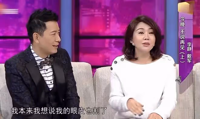 53歲閆妮出席活動,臉僵浮腫似蠟像,醫美痕跡「藏」不住了