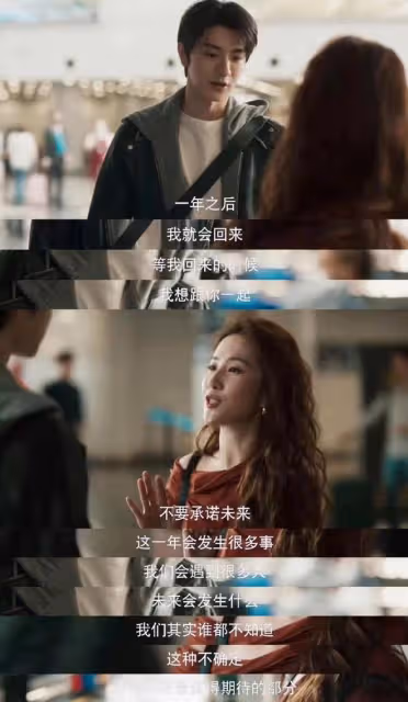 《玫瑰的故事》直到大結局，黃亦玫還不知，何西人品比方協文還差