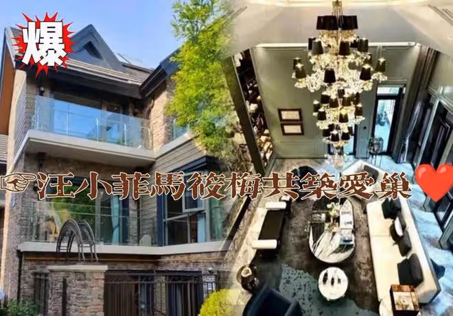 馬筱梅豪宅內景首次曝光,被贊溫馨有愛,由內而外全是家的味道!