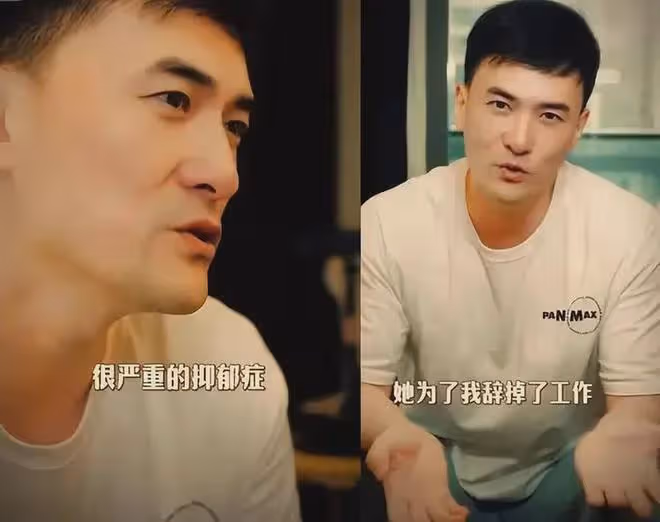 何潔前夫承認再婚!自曝女方為他辭掉工作,陪他走出了抑鬱症低谷