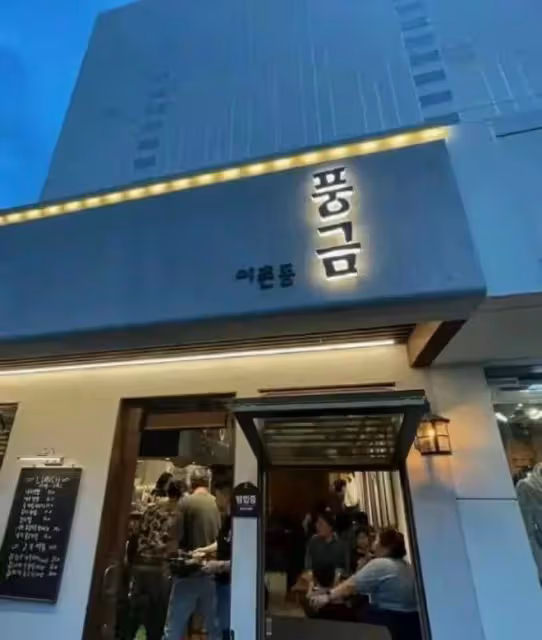 大S再出招,曬具俊曄高人氣燒烤店,欲和汪小菲、馬筱梅打擂台!