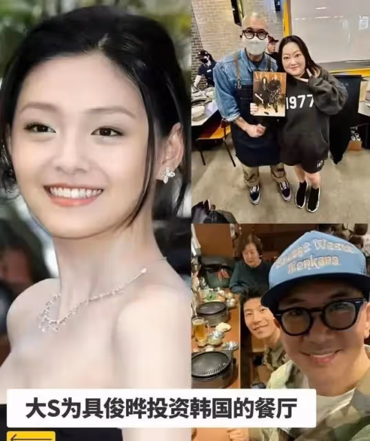大S再出招,曬具俊曄高人氣燒烤店,欲和汪小菲、馬筱梅打擂台!