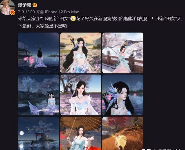 被預測成《浪姐5》門面擔當,張予曦能撐得起場子嗎?