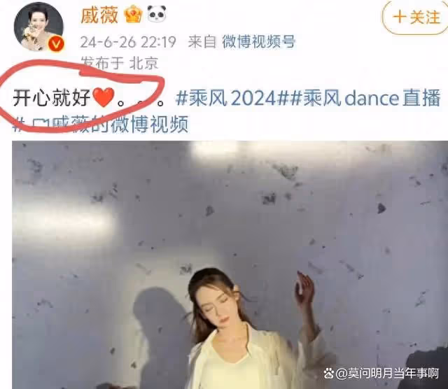 《浪姐5》竟玩黑馬逆襲劇本?年度冠軍引全網不滿,她何德何能!