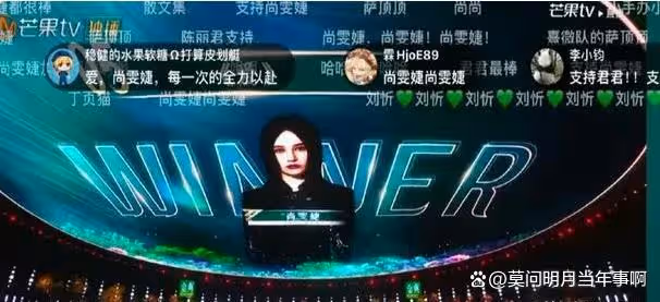 《浪姐5》竟玩黑馬逆襲劇本?年度冠軍引全網不滿,她何德何能!