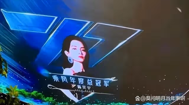 《浪姐5》竟玩黑馬逆襲劇本?年度冠軍引全網不滿,她何德何能!