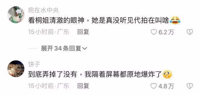 太驚險！超粗蜈蚣身上亂爬！代拍狂喊劉宇寧驚覺救了李一桐！