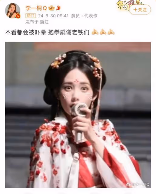 太驚險！超粗蜈蚣身上亂爬！代拍狂喊劉宇寧驚覺救了李一桐！