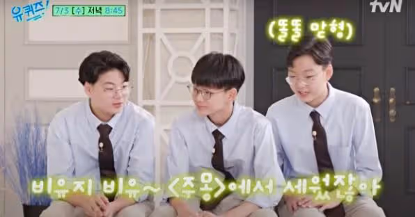 《超人回來了》三胞胎隔10年上節目,宋一國氣瘋,民國鏡頭外撒嬌