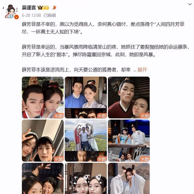 王星越背刺劇粉?工作室擅自發布疑似BE花絮,引發強烈反彈