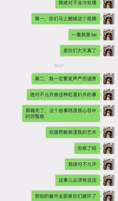 王星越背刺劇粉?工作室擅自發布疑似BE花絮,引發強烈反彈