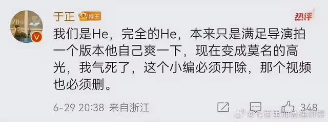 王星越背刺劇粉?工作室擅自發布疑似BE花絮,引發強烈反彈