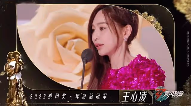 陳昊宇《浪姐5》奪C位爭議大？戚薇害人害己，鄭妮可最慘最後一名