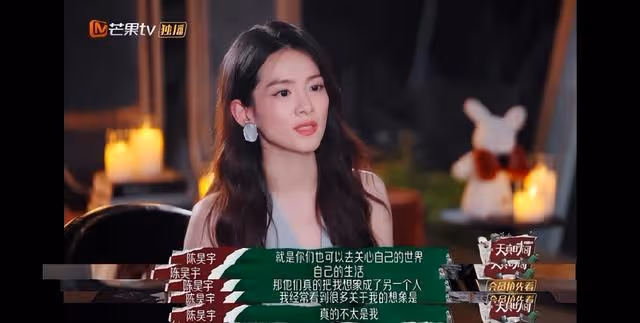 陳昊宇《浪姐5》奪C位爭議大?戚薇害人害己,鄭妮可最慘最後一名