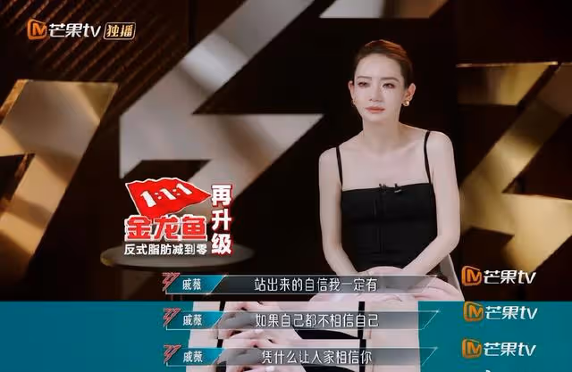 陳昊宇《浪姐5》奪C位爭議大?戚薇害人害己,鄭妮可最慘最後一名
